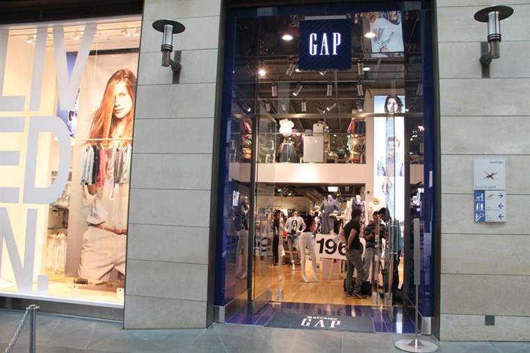 GAP 1969 Denim Workshop